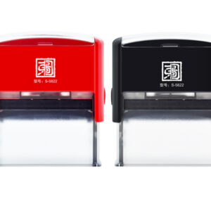 Rectangular-Self-inking-Stamp-58mm×22mm